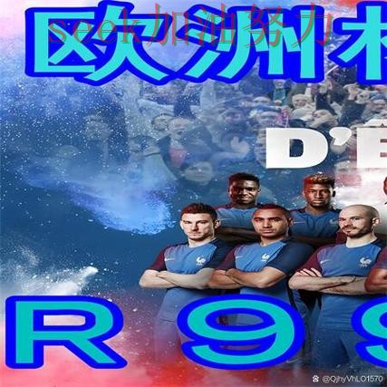 世界杯买球网站深度评测合集：覆盖安全入口+直播与入口方式 - 世界杯全球总决赛