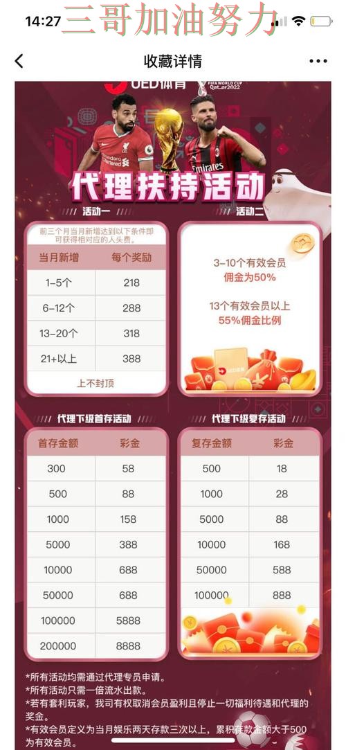 世界杯竞猜网站整理:高清直播+直播全指南 - 世界杯赛事中心 世界杯竞猜网站整理:高清直播+直播全指南 - 世界杯赛事中心