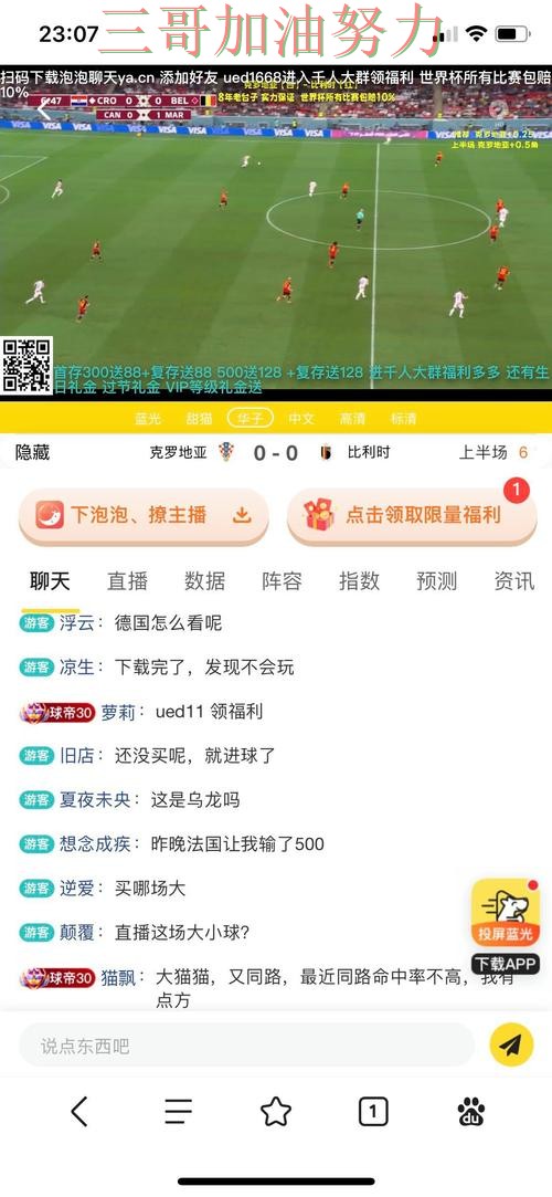 世界杯竞猜网站整理:高清直播+直播全指南 - 世界杯赛事中心 世界杯竞猜网站整理:高清直播+直播全指南 - 世界杯赛事中心