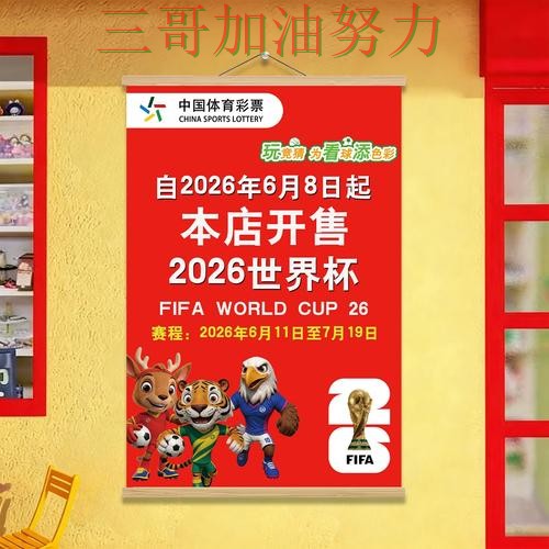世界杯投注是否安全?入口汇总带你了解(世界杯官方信息) 世界杯投注是否安全?入口汇总带你了解(世界杯官方信息)